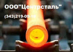фото Труба профильная стальная ст.09Г2С в Екатеринбурге
