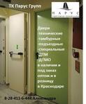 фото Техническая дверь глухая ДТМ в Краснодаре от производителя