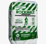 Фото №2 Противогололедный материал Рокмелт (Rockmelt) MAG, мешок 20к