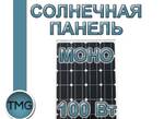 фото Монокристаллическая солнечная панель 100 Вт 12В