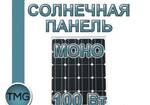 Фото №2 Монокристаллическая солнечная панель 100 Вт 12В