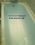 Фото №2 Реставрация ванн в Орле