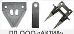 Фото №2 Продам сегмент ножа жатки в Карелии
