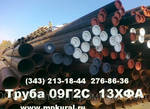 фото На складе 14.2 тонн холоднокатаной трубы 16х2,5 ст. 20/12х1