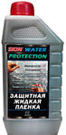 фото Защитная жидкая пленка на водной основе "SkiN WP", 1 литр