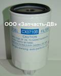 Фото №2 Фильтр топливный CX0710B 231-1105020 YCX-6312