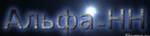 фото Кран шаровой с пневмогидроприводом, наземный исп У (ХЛ) 11лс