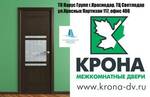 Фото №2 Двери от производителя на складе в Краснодаре