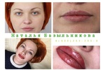 Фото №4 Перманентный,пудровый макияж(татуаж) губ,бровей,стрелки Ниж.Новгород   