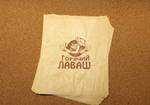 фото Бумажный пакет для лаваша