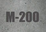 фото Товарный бетон М200 БСГ В15 П4 F150 W6.Можайск
