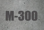 фото Товарный бетон М300 БСГ В22.5 П4 F200 W6.Можайск