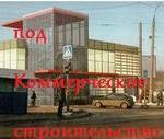 фото Участок промышленного назначения в Челябинской области