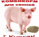 фото Комбикорм (Гранулы) для откорма свиней до жирных кондиций
