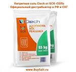 фото Соль нитритная Ciech 25 кг (Польша) 0,5-0,6%. HACCP