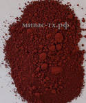 фото Пигмент красный железноокисный MR-11 (Испания)
