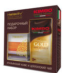 фото Подарочный набор кофе Kimbo и чай Heladiv