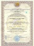фото Сертификация ISO