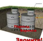 фото Автономная канализация для частного дома