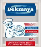 фото Дрожжи "Bekmaya" для напитков и выпечки.