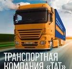 фото Доставка грузов из Санкт-Петербурга в Калининград