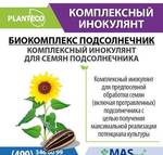 фото Биокомплекс Подсолнечник Planteco - Для протравки семян