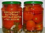 фото Маринованные большие томаты