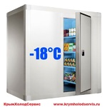 Фото №3 Морозильный холодильный склад под "ключ".