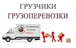 фото Заказать газель для перевозки в Нижнем Новгороде