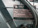 Фото №2 Двигатель Weichai WD615.47 Евро-2, 371 л/с HOWO