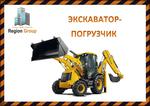 фото Экскаватор-погрузчик услуги аренды строительной спецтехники  в Ульяновске