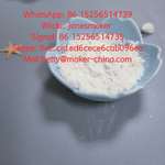 Фото №3 High purity tadalafil cas 171596-29-5 with large stock and low price