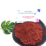 Фото №2 Top quality red phosphorus cas 7723-14-0 with large stock and low price