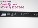 Фото №3 Hyundai HD Лист рессорный передний коренной 5411183700