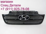 фото Hyundai HD170 - 500 Решетка радиатора нижняя с эмблемой 863107C000