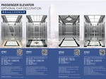 Фото №2 Лифты и эскалаторы из Китая