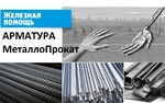 фото Черный металлопрокат (Новый, лежалый и Б/У) в Нижнем Новгороде и области.