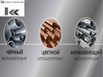 Фото №2 Цветной металлопрокат (Алюминий, медь, бронза, латунь, титан) в Нижнем Новгороде и области