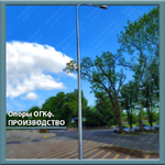 фото Опора освещения ОГКф-9