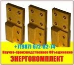 фото Токосъемник на трансформатор 630кВа к шпильке М27 от ENERGOKOM21