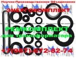 фото ремкомплект на трансформатор на 16 кВа к ТМ от ENERGOKOM21