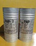 Фото №2 Алюминиевая пудра ПАП-1 и ПАП-2 в барабанах по 25-35 кг.