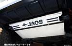 фото Защита Jaos Type R для Toyota Land Cruiser Prado 150