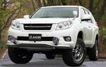 фото Защита переднего бампер JAOS для Toyota Land Cruiser Prado 1