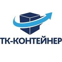 фото ООО «ТК-Контейнер»