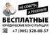 Лого Феногенов Н.Б.