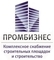Лого ТПК Промбизнес