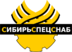 Лого СибирьСпецСнаб