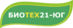 Лого БиоТех21-ЮГ
