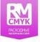 Лого RM CMYK